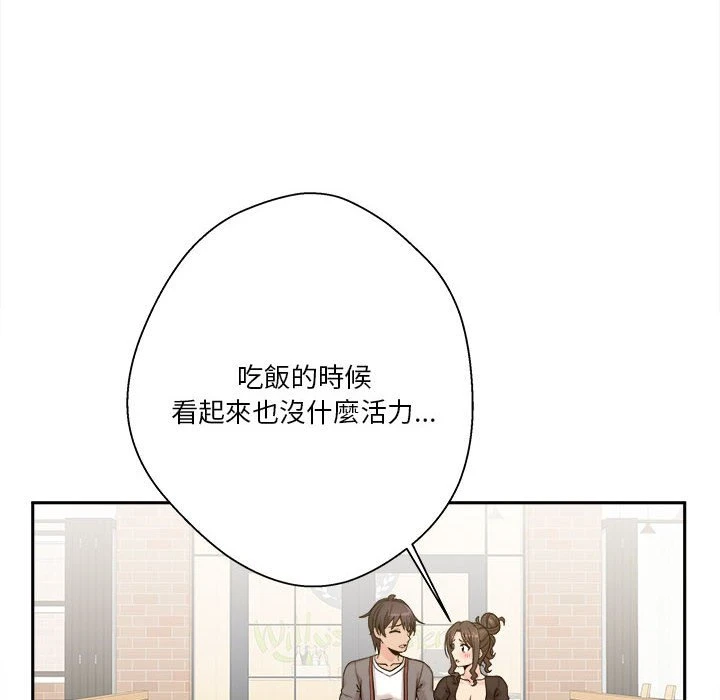 [韩国漫画] 越线的二十岁 剧情,女学生#[147P]-62