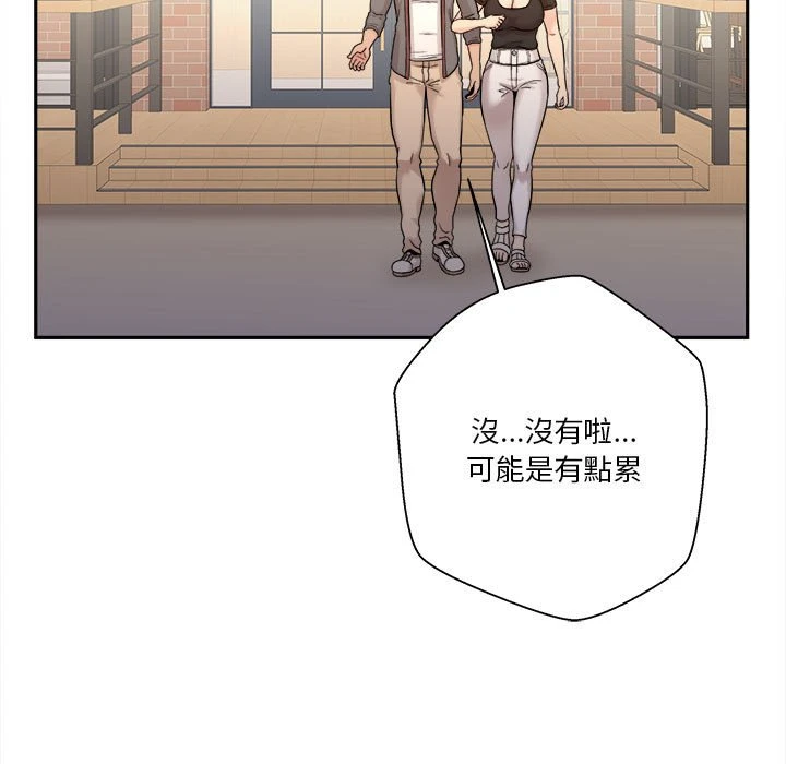 [韩国漫画] 越线的二十岁 剧情,女学生#[147P]-63