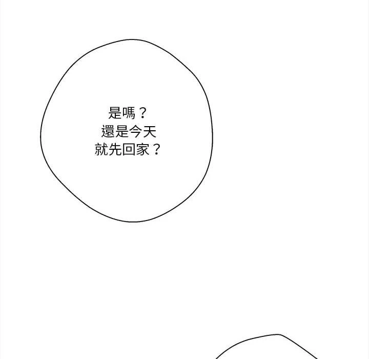 [韩国漫画] 越线的二十岁 剧情,女学生#[147P]-64