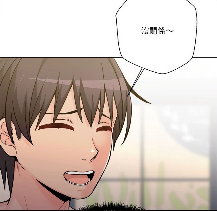 [韩国漫画] 越线的二十岁 剧情,女学生#[147P]-65