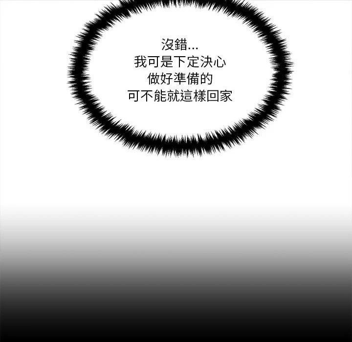 [韩国漫画] 越线的二十岁 剧情,女学生#[147P]-66