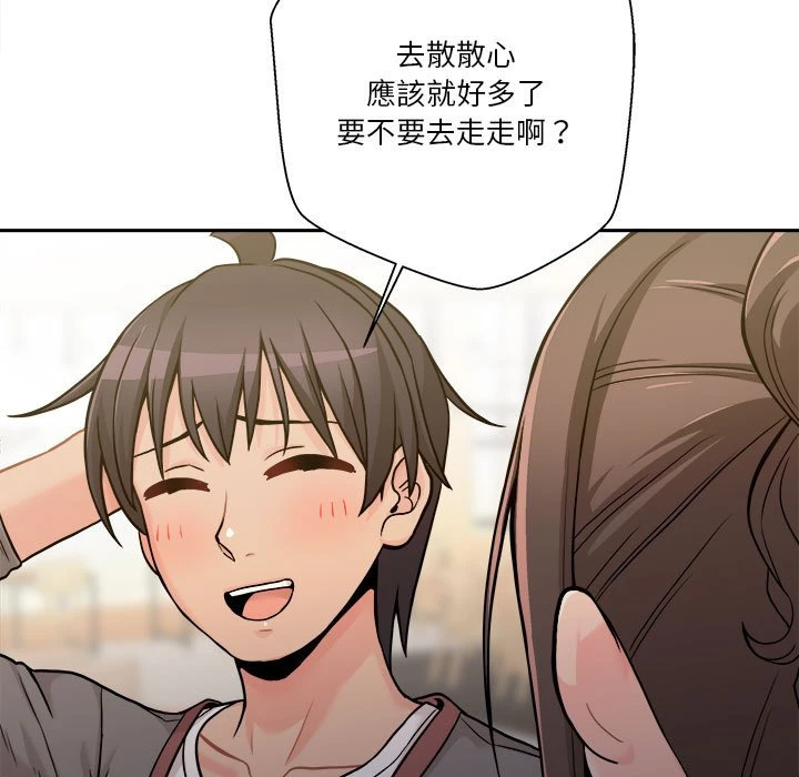 [韩国漫画] 越线的二十岁 剧情,女学生#[147P]-69