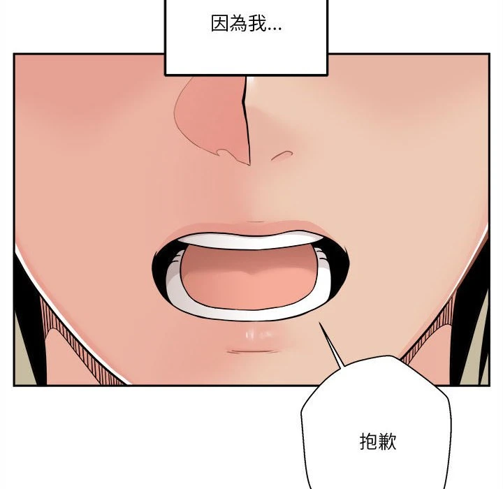 [韩国漫画] 越线的二十岁 剧情,女学生#[147P]-7