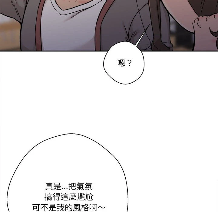 [韩国漫画] 越线的二十岁 剧情,女学生#[147P]-70