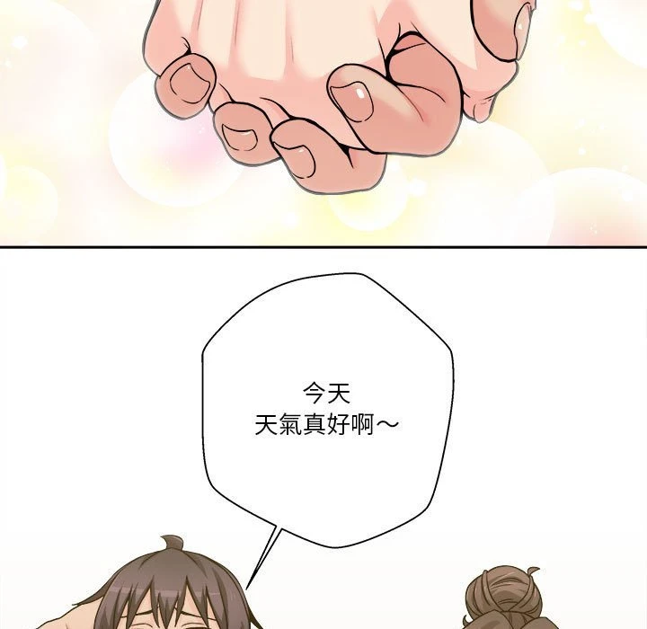 [韩国漫画] 越线的二十岁 剧情,女学生#[147P]-79