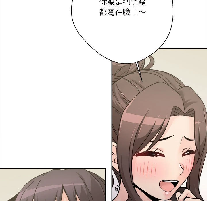 [韩国漫画] 越线的二十岁 剧情,女学生#[147P]-87