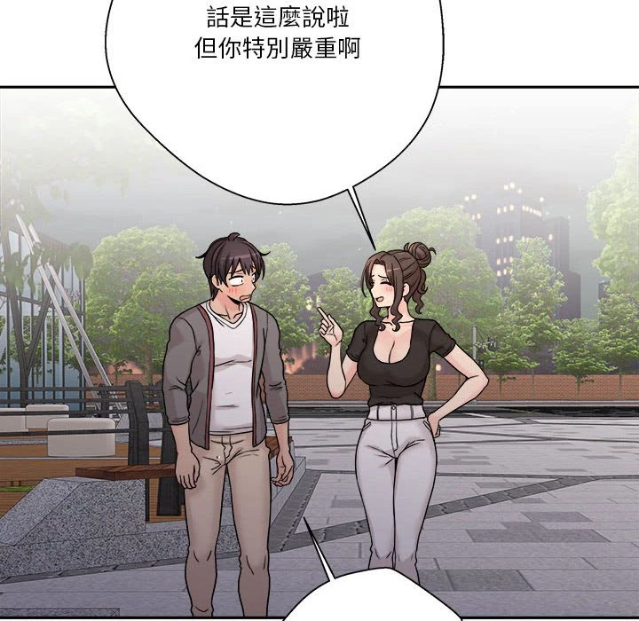 [韩国漫画] 越线的二十岁 剧情,女学生#[147P]-90