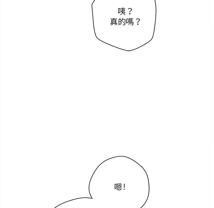 [韩国漫画] 越线的二十岁 剧情,女学生#[147P]-91