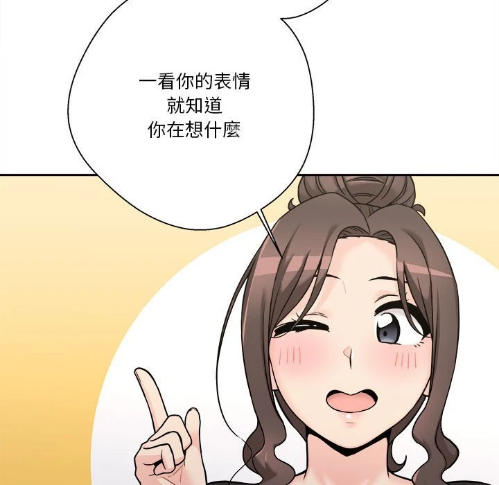 [韩国漫画] 越线的二十岁 剧情,女学生#[147P]-92
