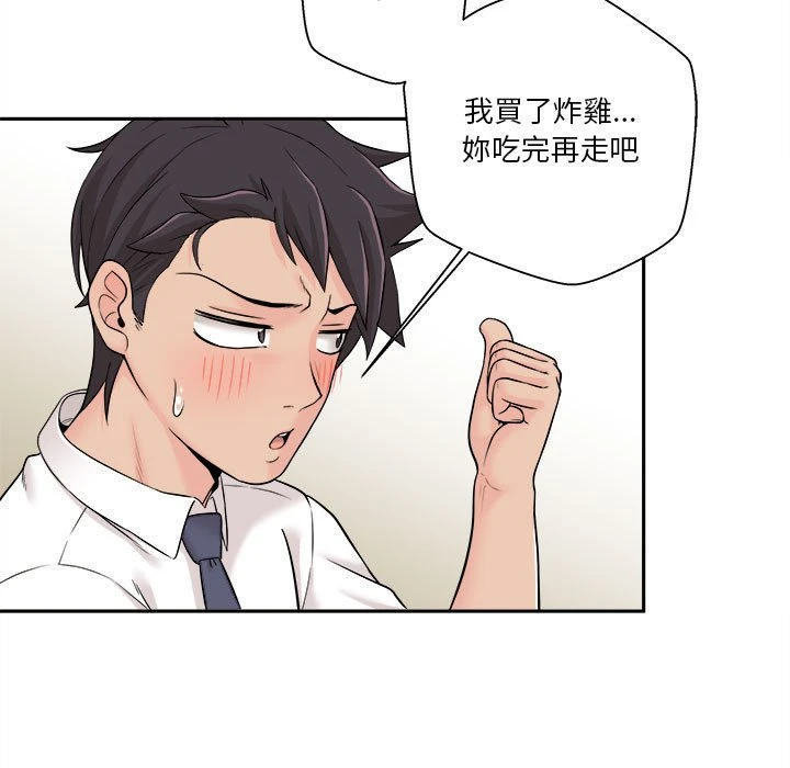 [韩国漫画] 越线的二十岁 剧情,女学生#[164P]-100