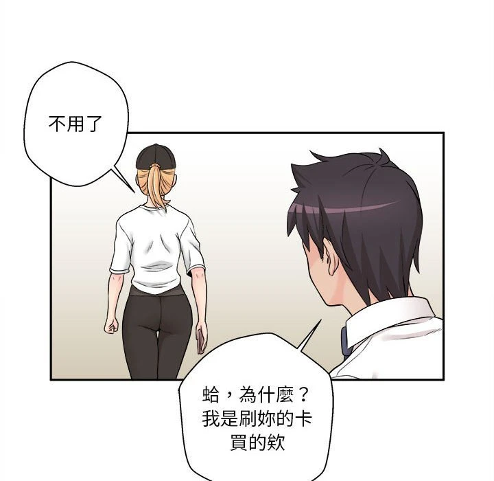 [韩国漫画] 越线的二十岁 剧情,女学生#[164P]-101
