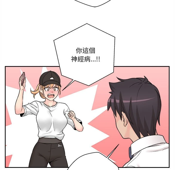 [韩国漫画] 越线的二十岁 剧情,女学生#[164P]-102