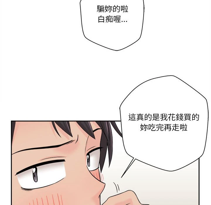 [韩国漫画] 越线的二十岁 剧情,女学生#[164P]-103