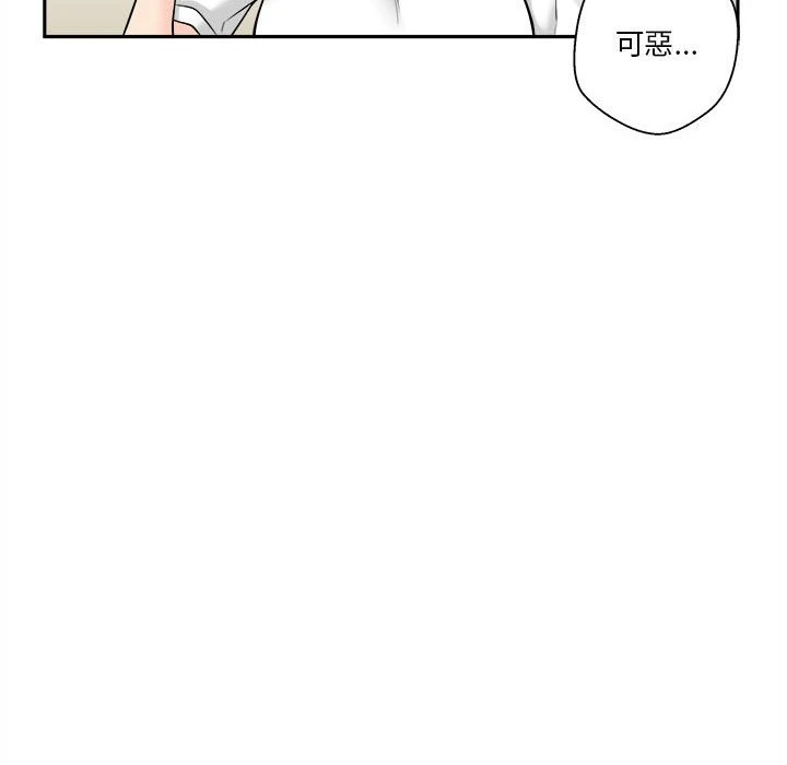 [韩国漫画] 越线的二十岁 剧情,女学生#[164P]-105