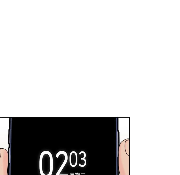 [韩国漫画] 越线的二十岁 剧情,女学生#[164P]-106