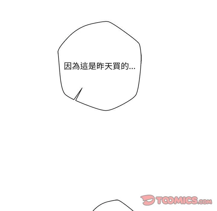 [韩国漫画] 越线的二十岁 剧情,女学生#[164P]-110
