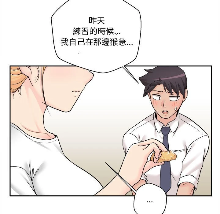 [韩国漫画] 越线的二十岁 剧情,女学生#[164P]-112