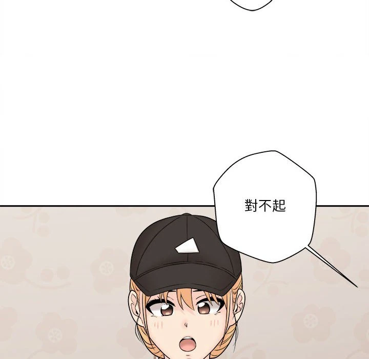 [韩国漫画] 越线的二十岁 剧情,女学生#[164P]-113