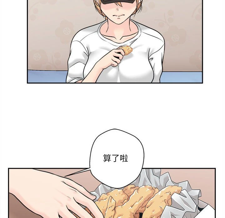 [韩国漫画] 越线的二十岁 剧情,女学生#[164P]-115
