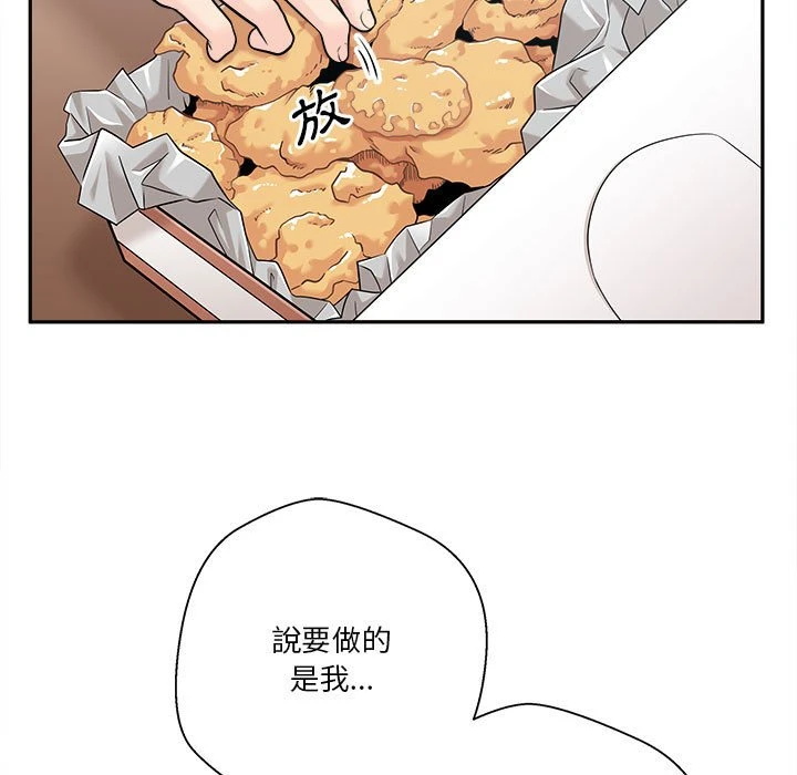 [韩国漫画] 越线的二十岁 剧情,女学生#[164P]-116