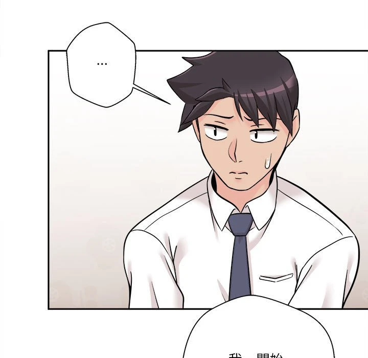 [韩国漫画] 越线的二十岁 剧情,女学生#[164P]-118