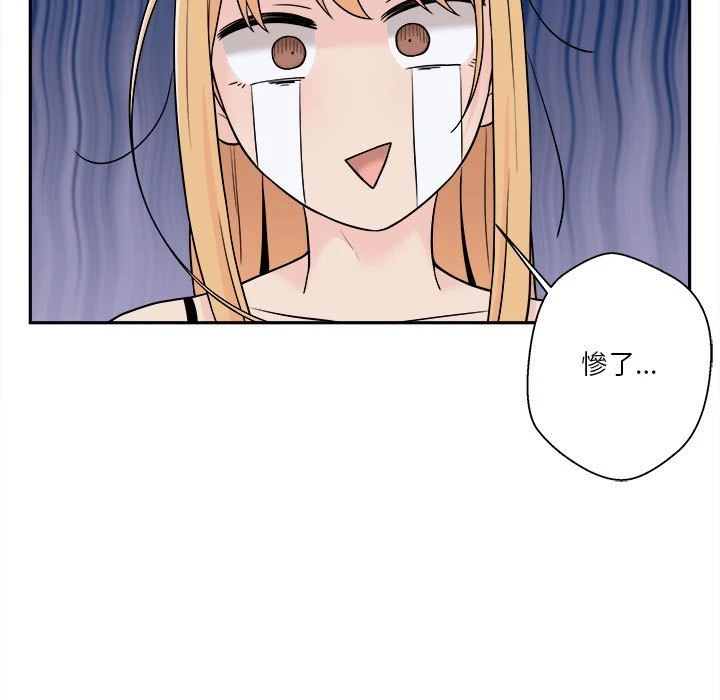 [韩国漫画] 越线的二十岁 剧情,女学生#[164P]-12