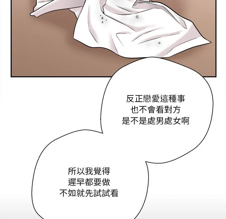 [韩国漫画] 越线的二十岁 剧情,女学生#[164P]-120