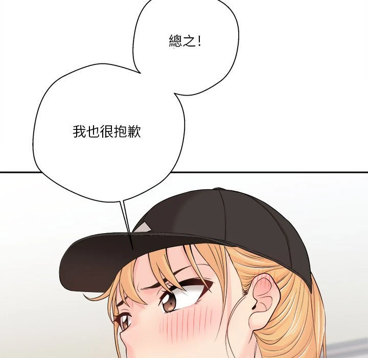 [韩国漫画] 越线的二十岁 剧情,女学生#[164P]-129