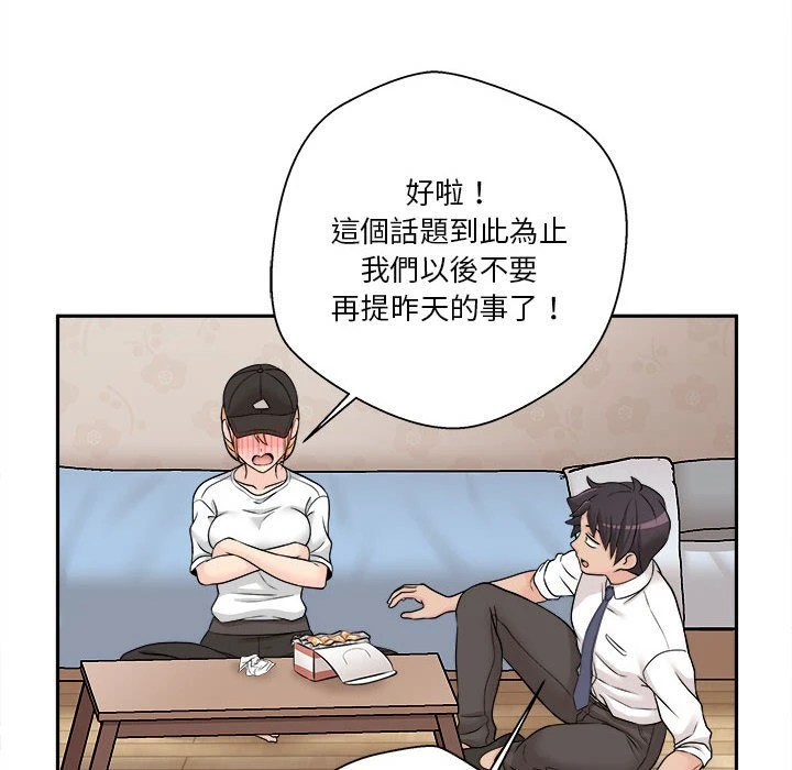 [韩国漫画] 越线的二十岁 剧情,女学生#[164P]-132