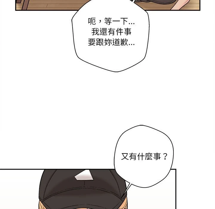 [韩国漫画] 越线的二十岁 剧情,女学生#[164P]-133