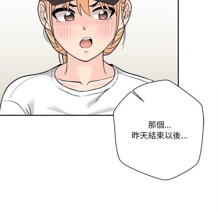 [韩国漫画] 越线的二十岁 剧情,女学生#[164P]-134