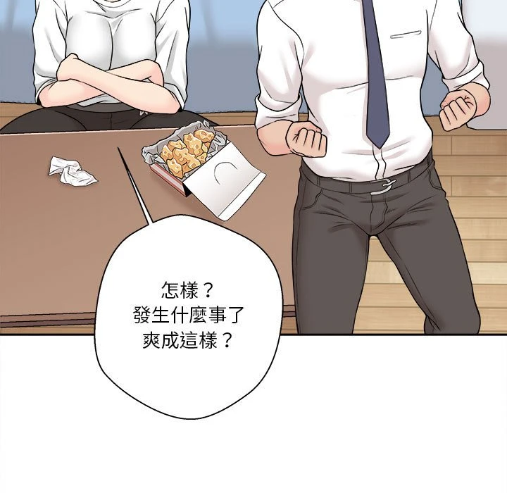 [韩国漫画] 越线的二十岁 剧情,女学生#[164P]-147