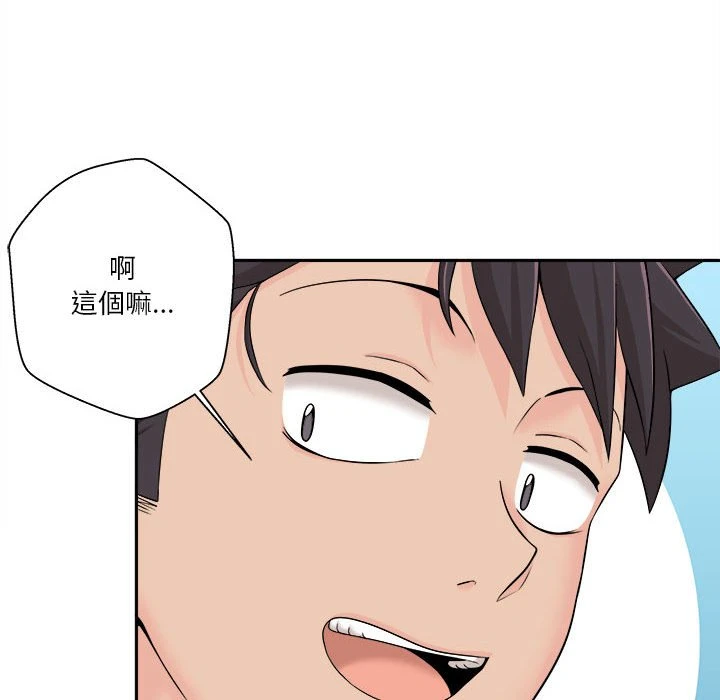 [韩国漫画] 越线的二十岁 剧情,女学生#[164P]-148