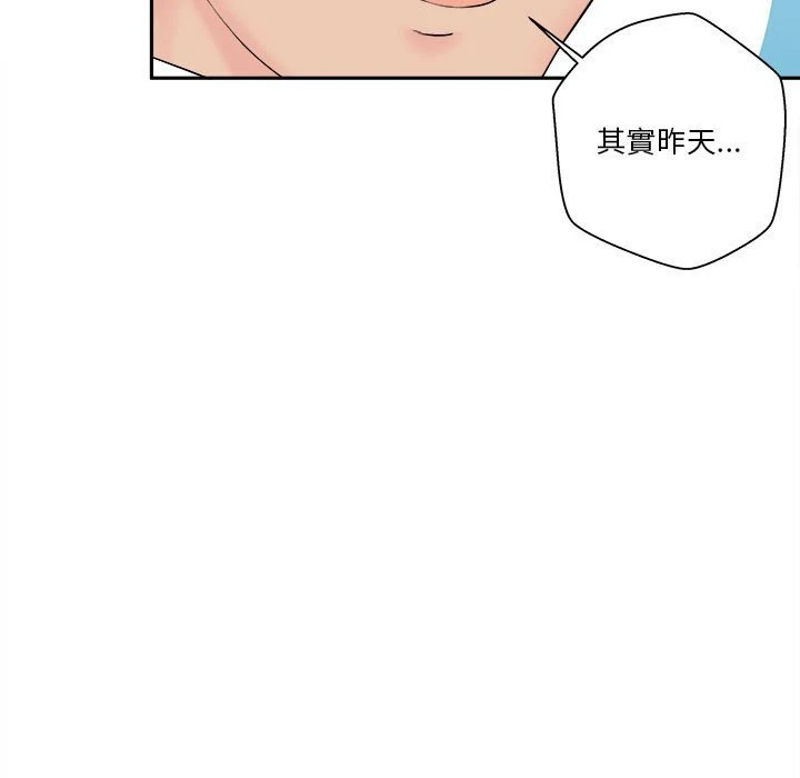 [韩国漫画] 越线的二十岁 剧情,女学生#[164P]-149
