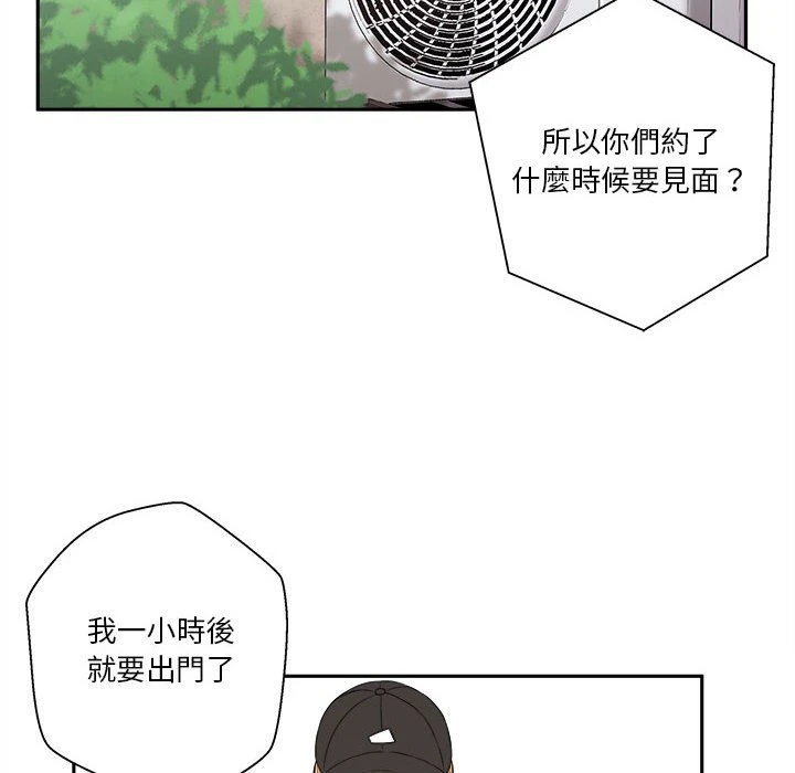 [韩国漫画] 越线的二十岁 剧情,女学生#[164P]-151