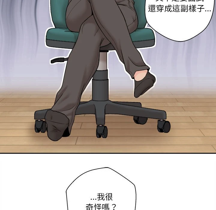 [韩国漫画] 越线的二十岁 剧情,女学生#[164P]-154