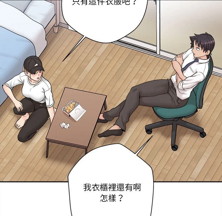 [韩国漫画] 越线的二十岁 剧情,女学生#[164P]-158