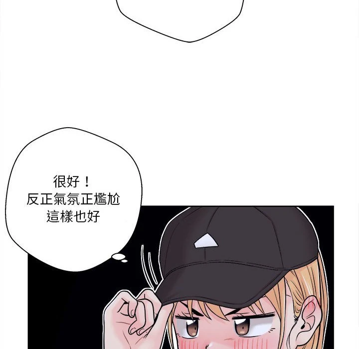 [韩国漫画] 越线的二十岁 剧情,女学生#[164P]-159