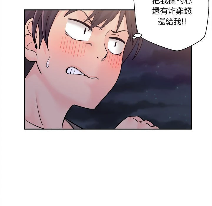 [韩国漫画] 越线的二十岁 剧情,女学生#[164P]-16