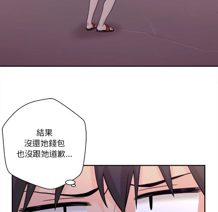 [韩国漫画] 越线的二十岁 剧情,女学生#[164P]-18