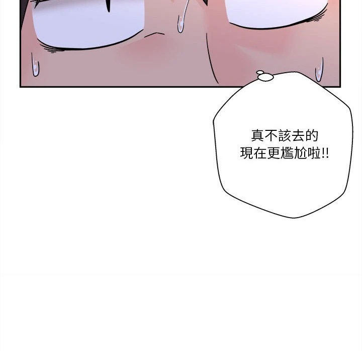 [韩国漫画] 越线的二十岁 剧情,女学生#[164P]-19
