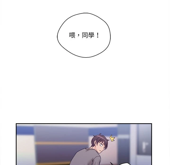 [韩国漫画] 越线的二十岁 剧情,女学生#[164P]-20