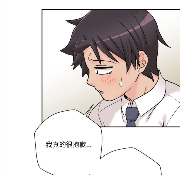 [韩国漫画] 越线的二十岁 剧情,女学生#[164P]-21