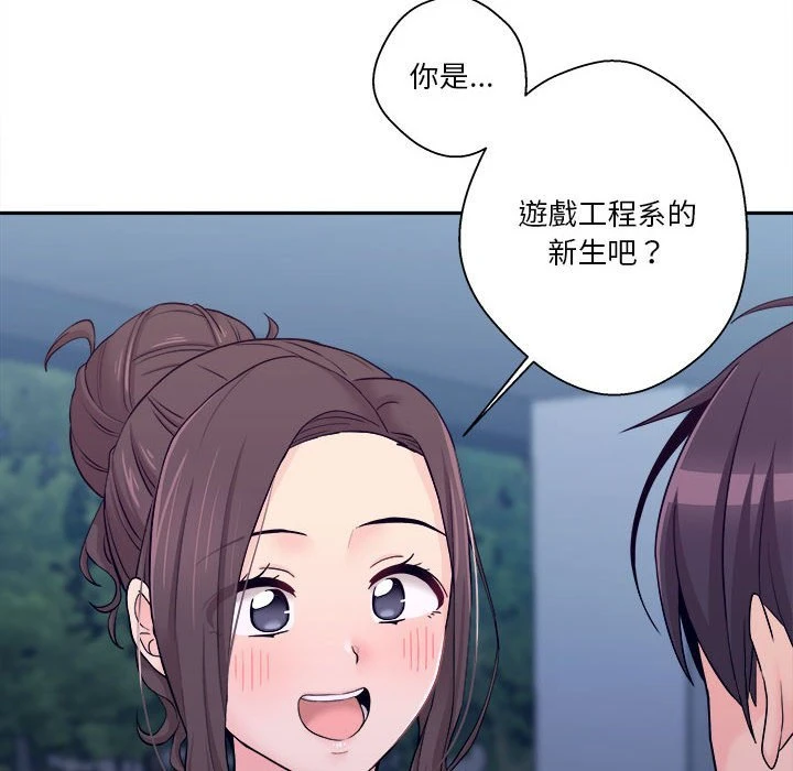 [韩国漫画] 越线的二十岁 剧情,女学生#[164P]-23