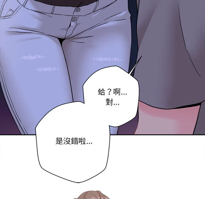 [韩国漫画] 越线的二十岁 剧情,女学生#[164P]-25