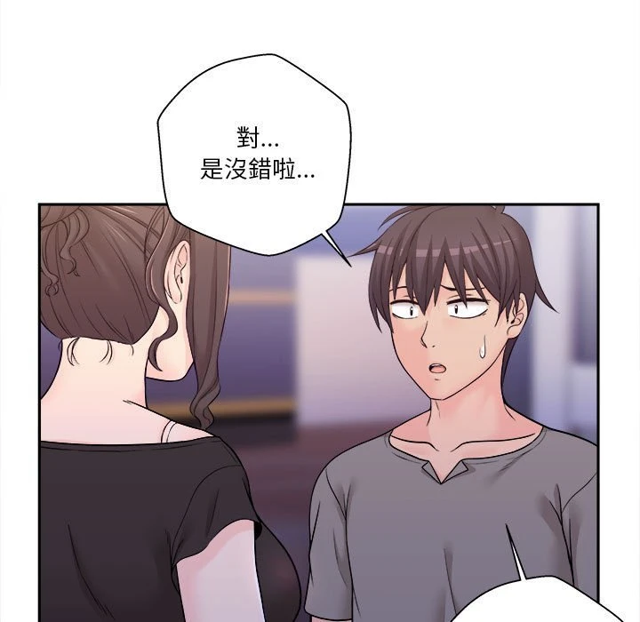 [韩国漫画] 越线的二十岁 剧情,女学生#[164P]-34