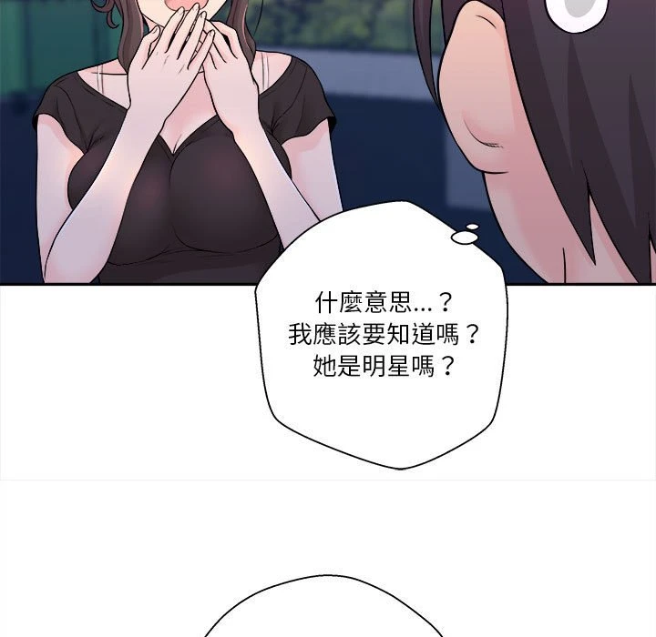 [韩国漫画] 越线的二十岁 剧情,女学生#[164P]-36