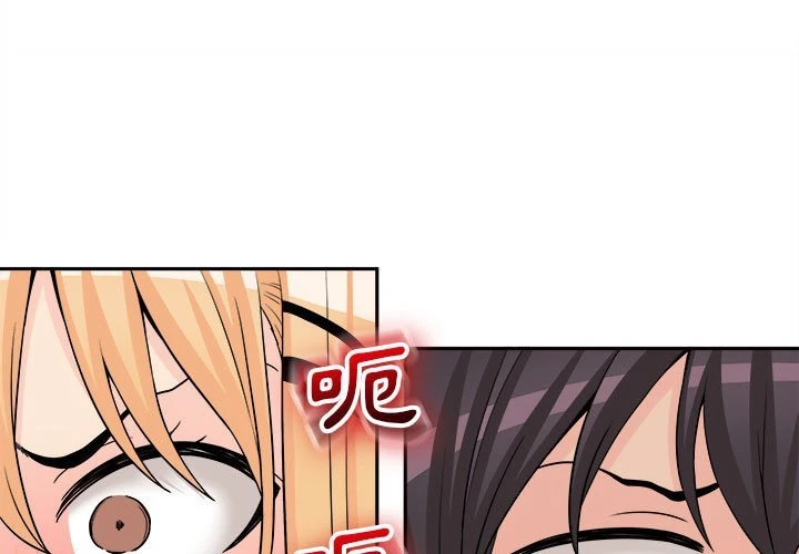 [韩国漫画] 越线的二十岁 剧情,女学生#[164P]-4