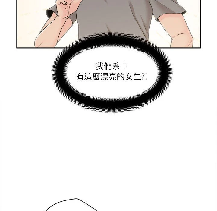 [韩国漫画] 越线的二十岁 剧情,女学生#[164P]-41