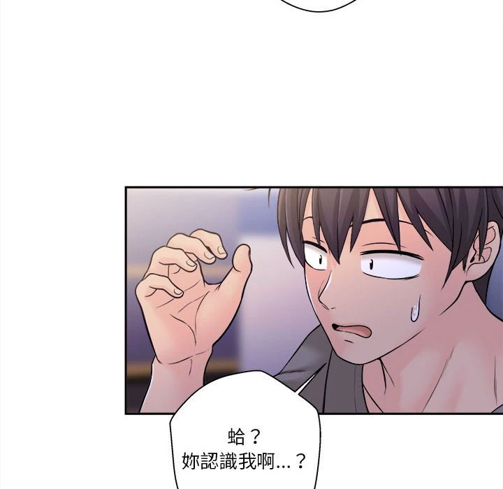 [韩国漫画] 越线的二十岁 剧情,女学生#[164P]-43